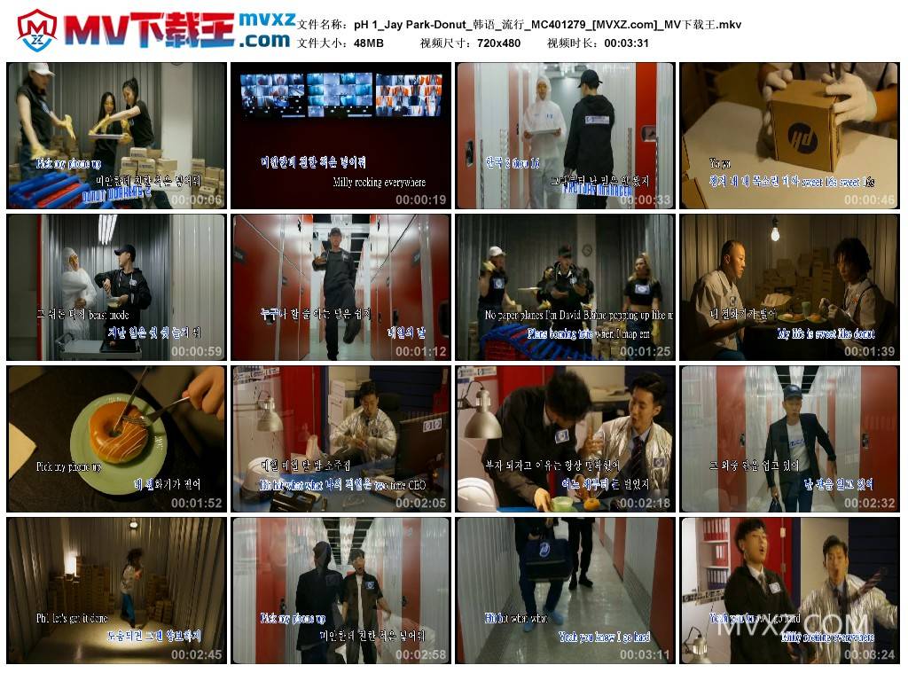 pH 1_Jay Park-Donut_韩语_流行_MC401279